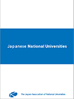 japanese_national_universities.pdf