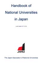 Handbook of  National Universities in Japan
