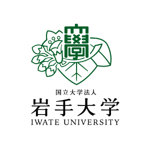 岩手大学