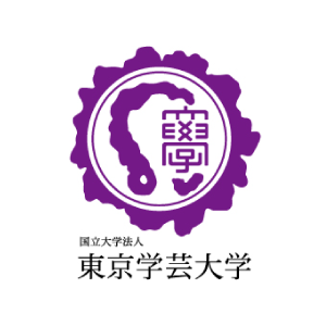 東京学芸大学