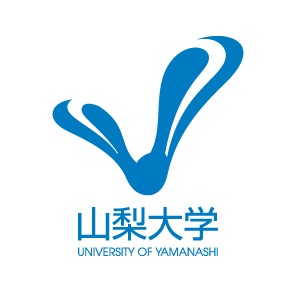 山梨大学