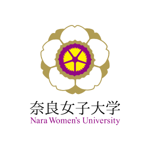 奈良女子大学