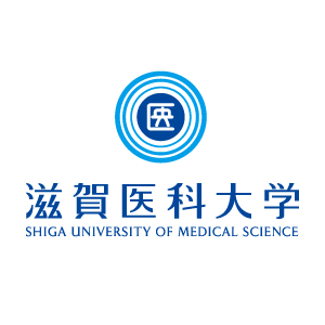 滋賀医科大学