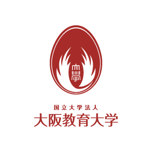 大阪教育大学
