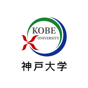 神戸大学