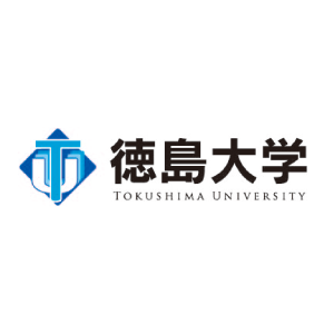徳島大学