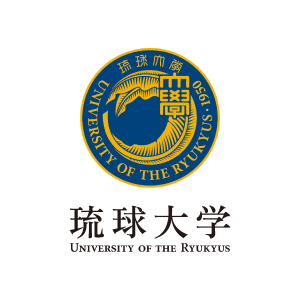 琉球大学