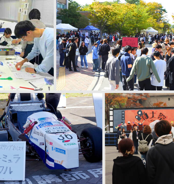 国立大学フェスタ2025