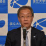 国立大学協会第2回通常総会を開催（11/7）