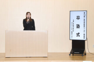 名古屋工業大学