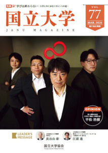 第77号