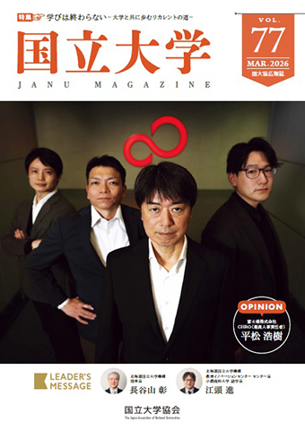 第77号