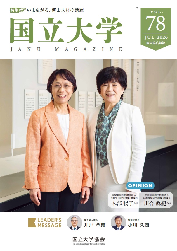第78号