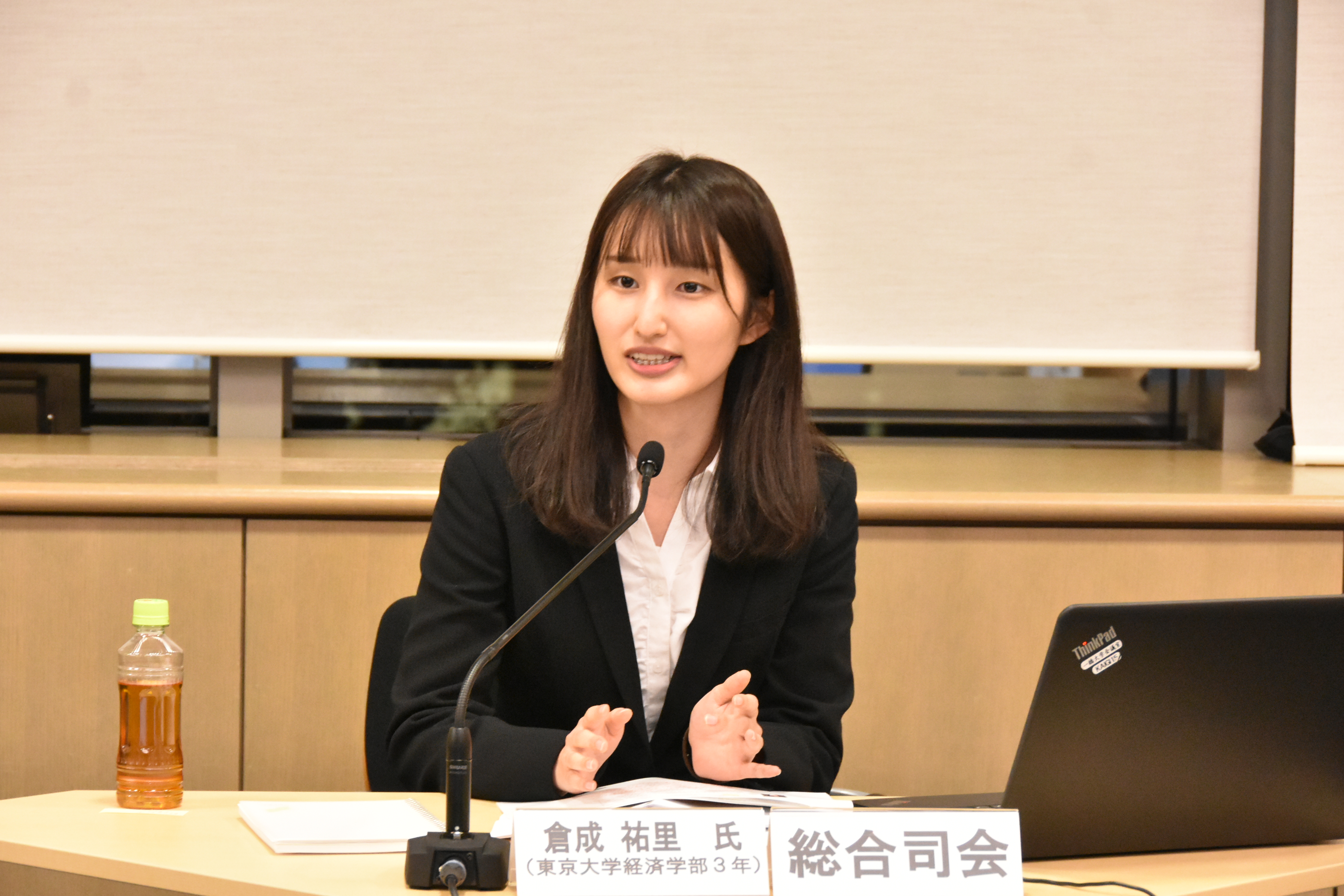 倉成祐里氏（東京大学経済学部3年）