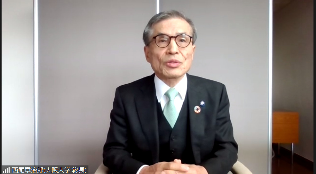 講演をする西尾章治郎氏（大阪大学長、国立大学協会副会長、第4期中期目標期間に向けた課題検討ワーキンググループ座長）