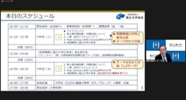 概要説明をする
益 事業実施委員会副委員長（東京工業大学長）