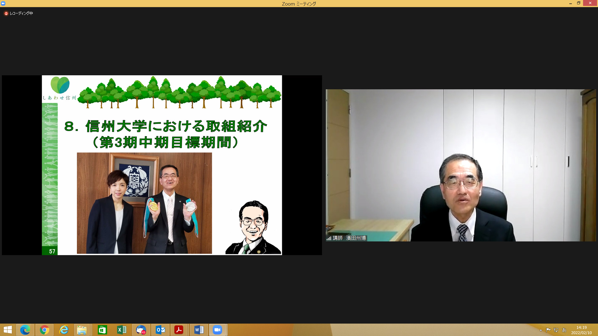 「大学の経営資源を考える　－信州大学長としての振り返り－」の講演を行う
濱田　前信州大学長